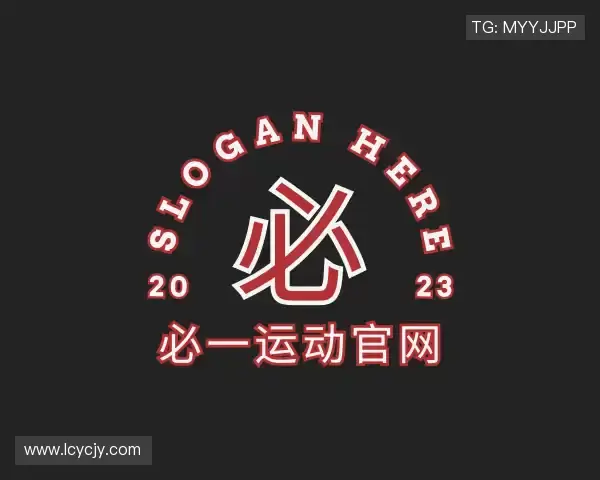 发现必一运动官网