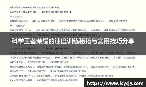 必一运动