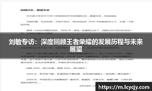 必一运动官网