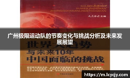 必一运动