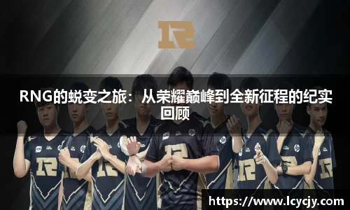 必一运动