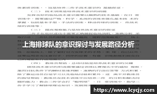 必一运动bsport体育