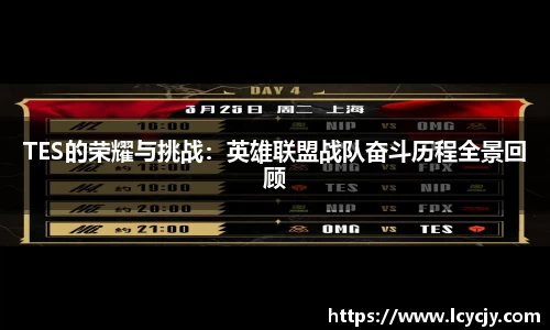 必一运动官网