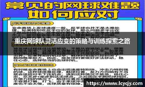 必一运动bsport体育