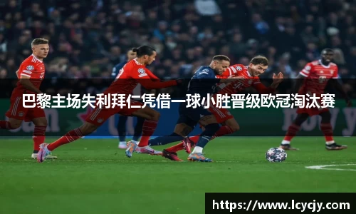 必一运动官网