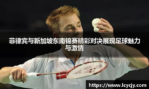 必一运动bsport体育