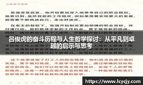 必一运动bsport体育