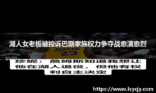 必一运动