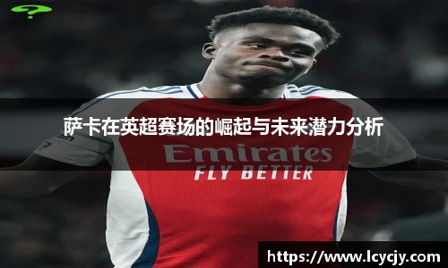 必一运动bsport体育