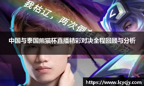 必一运动