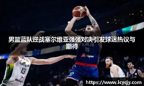 必一运动