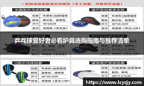 必一运动官网
