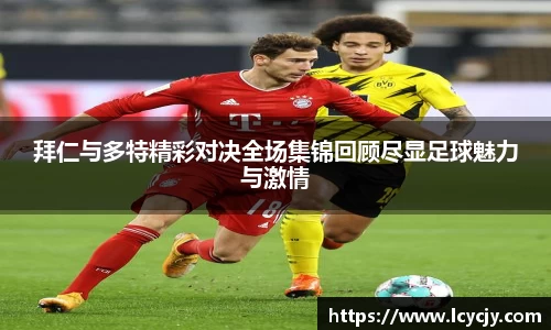 必一运动官网