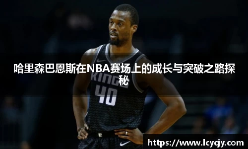 BSPORTS