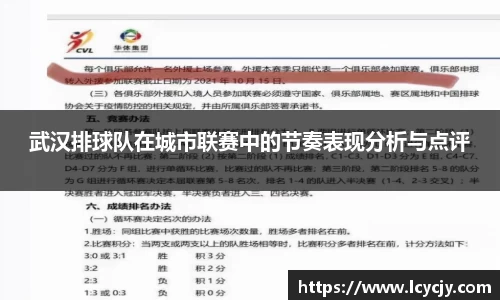 必一运动
