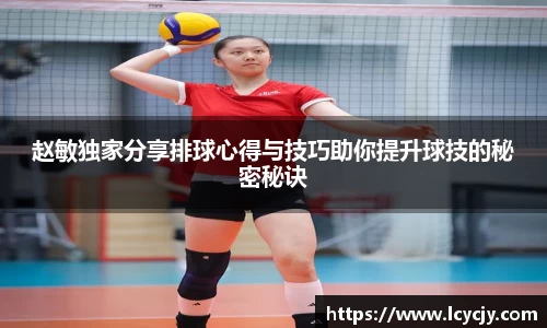 必一运动官网
